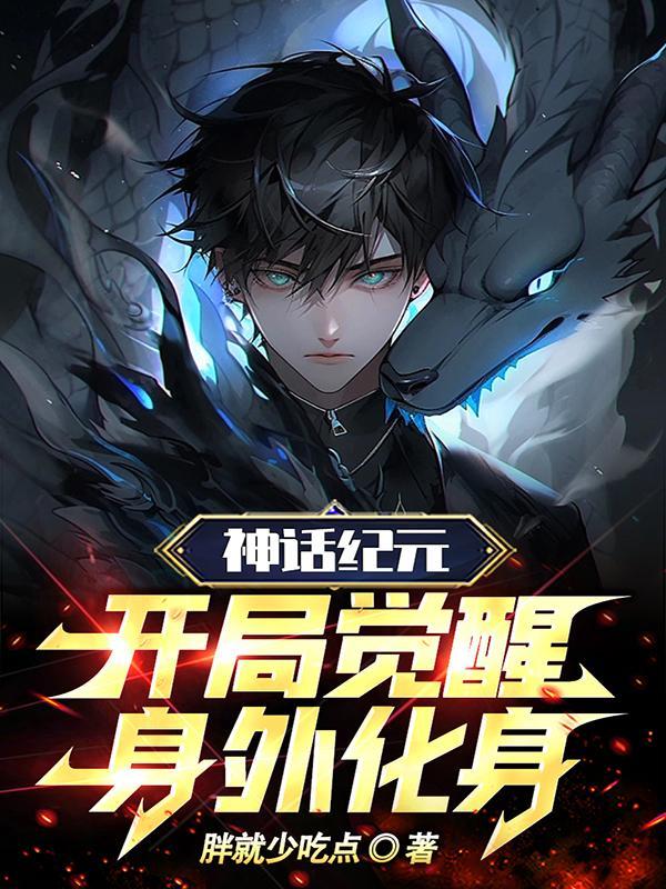 我不是野人笔趣阁